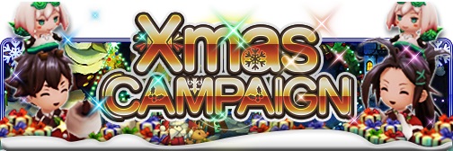 画像ギャラリー No.002のサムネイル画像 / 「BDFE」クリスマスキャンペーンで“ぬいぐるみリンネ”やミスリルを配布