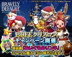 BRAVELY DEFAULT FAIRY'S EFFECTסꥹޥ٥ȸȾ郎