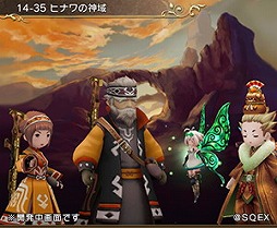 画像ギャラリー No.002のサムネイル画像 / 「BRAVELY DEFAULT FAIRY'S EFFECT」,ストーリーの14章が実装