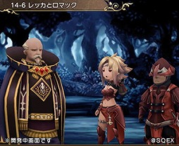 画像ギャラリー No.003のサムネイル画像 / 「BRAVELY DEFAULT FAIRY'S EFFECT」,ストーリーの14章が実装