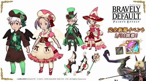 画像ギャラリー No.001のサムネイル画像 / 「BDFE」,豪華アイテムがもらえる「ハッピーバレンタイン ログインボーナス」を開始