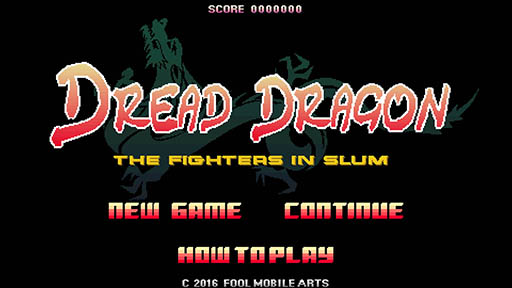 画像ギャラリー No.002のサムネイル画像 / レトロゲームへのオマージュを感じられる一本。「DREAD DRAGON」を紹介する「(ほぼ)日刊スマホゲーム通信」第1280回