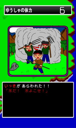 画像ギャラリー No.003のサムネイル画像 / レトロPC用のRPGをモチーフにした「まものたいじクエスト」が配信開始