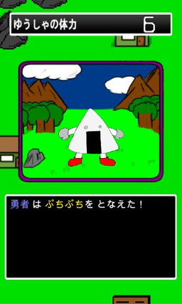 画像ギャラリー No.004のサムネイル画像 / レトロPC用のRPGをモチーフにした「まものたいじクエスト」が配信開始