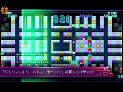 ѥåޥΥޥۥץPAC-MAN Championship Edition DXפָꥻ»档ʤiOSǤ360ߡAndroidǤ330