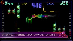 PAC-MAN Championship Edition DX