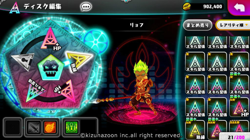 画像ギャラリー No.004のサムネイル画像 / 未来の渋谷を舞台に戦うRPG「キヲクロスト」の事前登録がスタート。GReeeeNのHIDEさんがキャラクターボイスに初挑戦