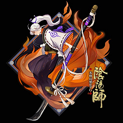 画像ギャラリー No.005のサムネイル画像 / 「陰陽師」,新しい御魂ダンジョンにボス「叢原火」が登場。新スキンが手に入る「お花見イベント」も