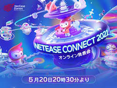 饤󥤥٥ȡNetEase Connect 2021פǿȯɽ14ȥ뤬