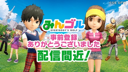 画像ギャラリー No.001のサムネイル画像 / 「みんゴル」の事前登録が終了。配信開始は間近か