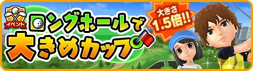 画像ギャラリー No.007のサムネイル画像 / 「みんゴル」,巫女服ウェアが登場する“お月見うさぎセレクション”を開催