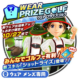 画像ギャラリー No.007のサムネイル画像 / 「みんゴル」のマルチプレイモード「みんなでゴルフ」がグランドオープン。みんゴルファーと競える「ランキングトーナメント」が追加