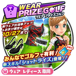 画像ギャラリー No.008のサムネイル画像 / 「みんゴル」のマルチプレイモード「みんなでゴルフ」がグランドオープン。みんゴルファーと競える「ランキングトーナメント」が追加