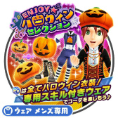 画像ギャラリー No.003のサムネイル画像 / 「みんゴル」がハロウィン仕様に。ENJOYハロウィンセレクションも開催