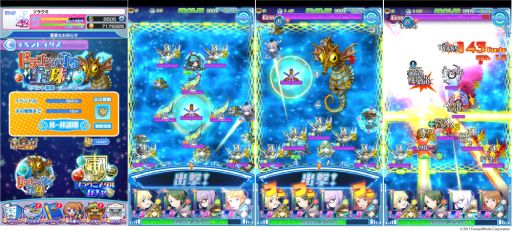 画像ギャラリー No.002のサムネイル画像 / 「ソラとウミのアイダ」でドラゴンJrが登場するイベント「ドラゴンが守る宝珠」開催