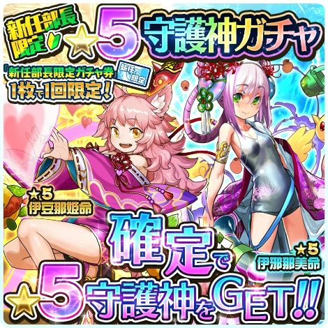 画像ギャラリー No.005のサムネイル画像 / 「ソラとウミのアイダ」でドラゴンJrが登場するイベント「ドラゴンが守る宝珠」開催