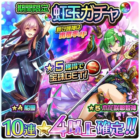 画像ギャラリー No.006のサムネイル画像 / 「ソラとウミのアイダ」でドラゴンJrが登場するイベント「ドラゴンが守る宝珠」開催