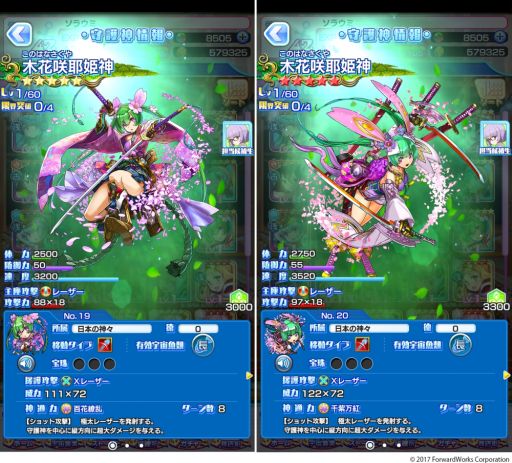 画像ギャラリー No.007のサムネイル画像 / 「ソラとウミのアイダ」でドラゴンJrが登場するイベント「ドラゴンが守る宝珠」開催