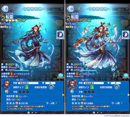 画像ギャラリー No.008のサムネイル画像 / 「ソラとウミのアイダ」でドラゴンJrが登場するイベント「ドラゴンが守る宝珠」開催