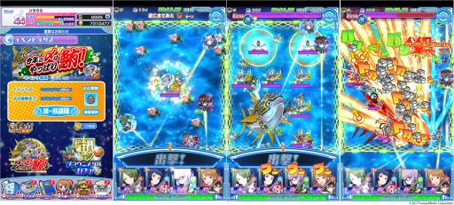 画像ギャラリー No.002のサムネイル画像 / 「ソラとウミのアイダ」,期間限定イベント「今年の〆はやっぱり鮪!」を開催