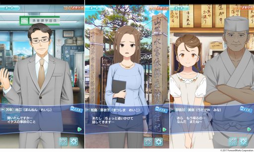 画像ギャラリー No.003のサムネイル画像 / 「ソラとウミのアイダ」,期間限定イベント「今年の〆はやっぱり鮪!」を開催