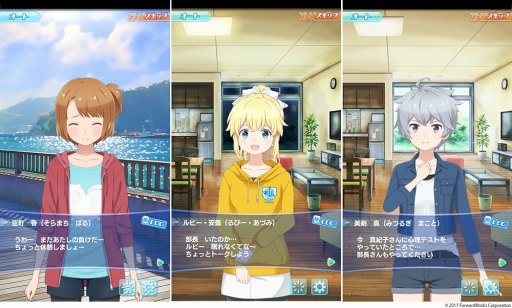 画像ギャラリー No.004のサムネイル画像 / 「ソラとウミのアイダ」,期間限定イベント「今年の〆はやっぱり鮪!」を開催