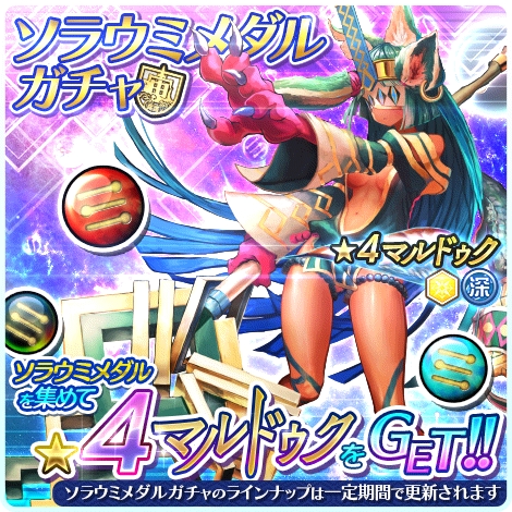 画像ギャラリー No.006のサムネイル画像 / 「ソラとウミのアイダ」,期間限定イベント「今年の〆はやっぱり鮪!」を開催