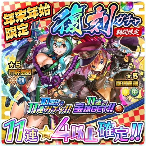 画像ギャラリー No.007のサムネイル画像 / 「ソラとウミのアイダ」,期間限定イベント「今年の〆はやっぱり鮪!」を開催