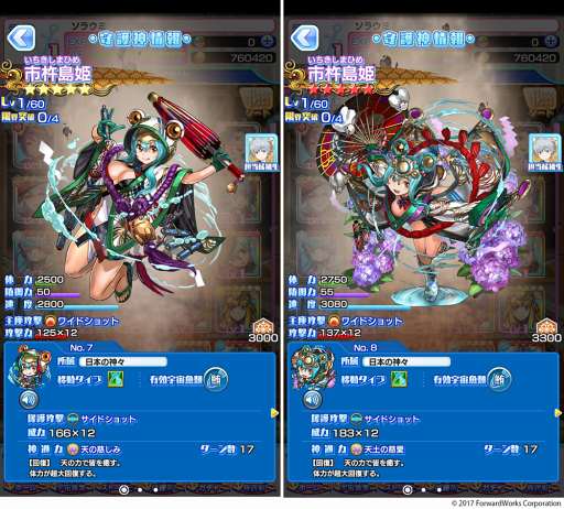 画像ギャラリー No.008のサムネイル画像 / 「ソラとウミのアイダ」,期間限定イベント「今年の〆はやっぱり鮪!」を開催