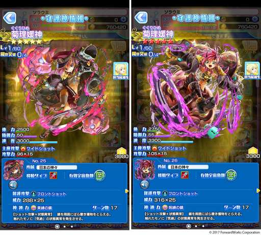 画像ギャラリー No.009のサムネイル画像 / 「ソラとウミのアイダ」,期間限定イベント「今年の〆はやっぱり鮪!」を開催