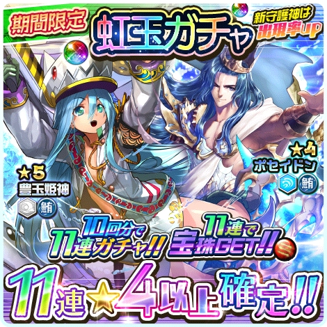 画像ギャラリー No.010のサムネイル画像 / 「ソラとウミのアイダ」,期間限定イベント「今年の〆はやっぱり鮪!」を開催