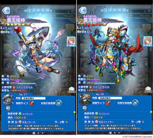 画像ギャラリー No.011のサムネイル画像 / 「ソラとウミのアイダ」,期間限定イベント「今年の〆はやっぱり鮪!」を開催