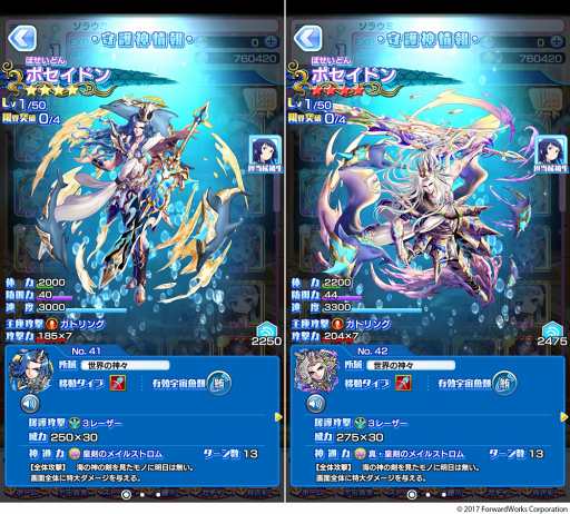 画像ギャラリー No.012のサムネイル画像 / 「ソラとウミのアイダ」,期間限定イベント「今年の〆はやっぱり鮪!」を開催