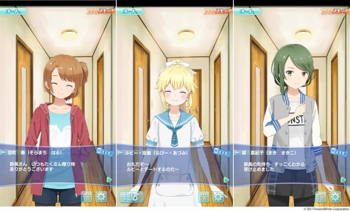 画像ギャラリー No.013のサムネイル画像 / 「ソラとウミのアイダ」,期間限定イベント「今年の〆はやっぱり鮪!」を開催