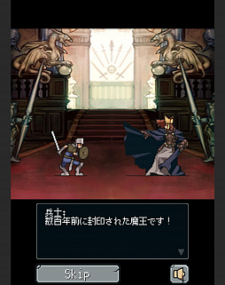 画像ギャラリー No.001のサムネイル画像 / 突き進む勇者たちを見守れ。スマホ向け放置型RPG「進撃の勇者」を紹介する「(ほぼ)日刊スマホゲーム通信」第1299回