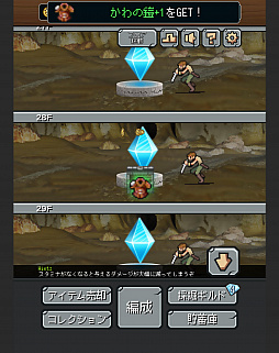 画像ギャラリー No.009のサムネイル画像 / 突き進む勇者たちを見守れ。スマホ向け放置型RPG「進撃の勇者」を紹介する「(ほぼ)日刊スマホゲーム通信」第1299回