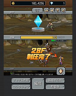 画像ギャラリー No.013のサムネイル画像 / 突き進む勇者たちを見守れ。スマホ向け放置型RPG「進撃の勇者」を紹介する「(ほぼ)日刊スマホゲーム通信」第1299回