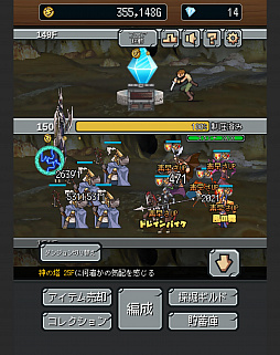 画像ギャラリー No.014のサムネイル画像 / 突き進む勇者たちを見守れ。スマホ向け放置型RPG「進撃の勇者」を紹介する「(ほぼ)日刊スマホゲーム通信」第1299回