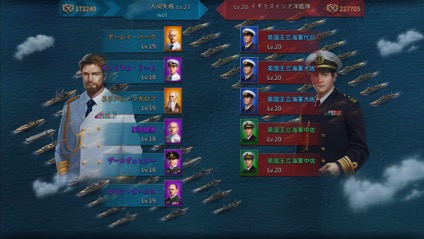 画像ギャラリー No.003のサムネイル画像 / 「大戦艦-Ocean Overlord」が本日配信開始。リリース記念キャンペーンも