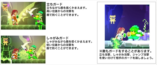 画像ギャラリー No.010のサムネイル画像 / PS4用アクションADV「クロニクルズ オブ テディ ハーモニー オブ エキシデス」が本日配信を開始