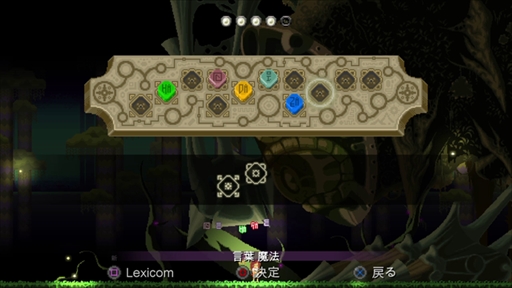 画像ギャラリー No.011のサムネイル画像 / PS4用アクションADV「クロニクルズ オブ テディ ハーモニー オブ エキシデス」が本日配信を開始