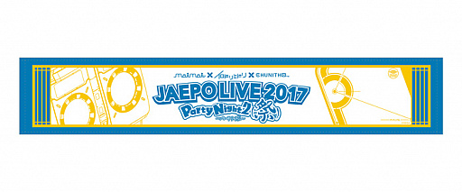 maimaiߥɥߥɥCHUNITHM JAEPO LIVE 2017 PartyNight2ѡʥ2()פJAEPO2017ơǳ