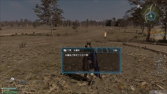 画像ギャラリー No.003のサムネイル画像 / 「真・三國無双8」,素材を収集して装備を開発する「竹簡」,オープンワールドで重要度が増した「馬」を紹介。もちろん赤兎馬にも騎乗可能