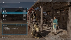 画像ギャラリー No.009のサムネイル画像 / 「真・三國無双8」,素材を収集して装備を開発する「竹簡」,オープンワールドで重要度が増した「馬」を紹介。もちろん赤兎馬にも騎乗可能