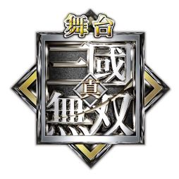 画像ギャラリー No.001のサムネイル画像 / 舞台「真・三國無双(仮称)」のキャスト第1弾が公開に