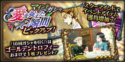 画像ギャラリー No.012のサムネイル画像 / 「ジョジョの奇妙な冒険 ダイヤモンドレコーズ」200万DL突破。新TVCMも公開