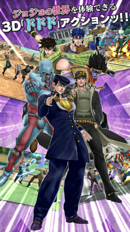 ジョジョの奇妙な冒険 ダイヤモンドレコーズ