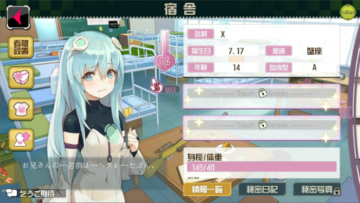 画像ギャラリー No.010のサムネイル画像 / 萌を取り戻せ,シューティングARPG「戦場のツインテール」が配信開始