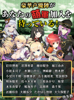 画像ギャラリー No.011のサムネイル画像 / 萌を取り戻せ,シューティングARPG「戦場のツインテール」が配信開始