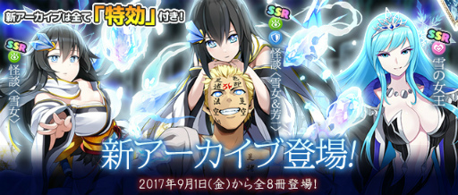 画像ギャラリー No.003のサムネイル画像 / 「Q&Qアンサーズ」,夏の“怪談”イベントを開催。ユニオン機能も実装